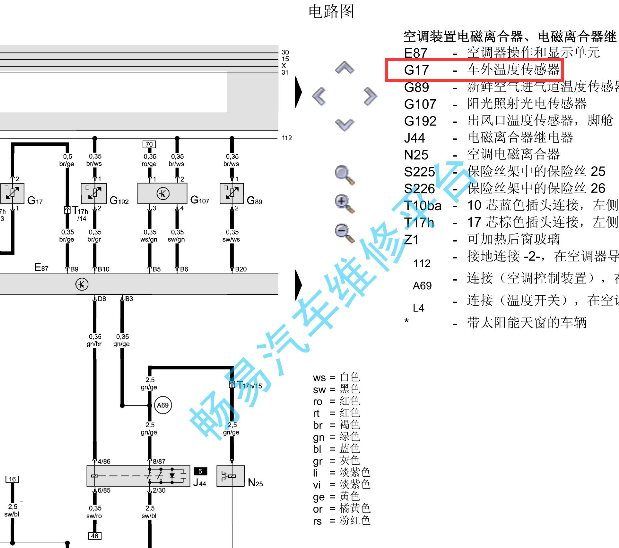 2004年奥迪A6 车外温度传感器电路图