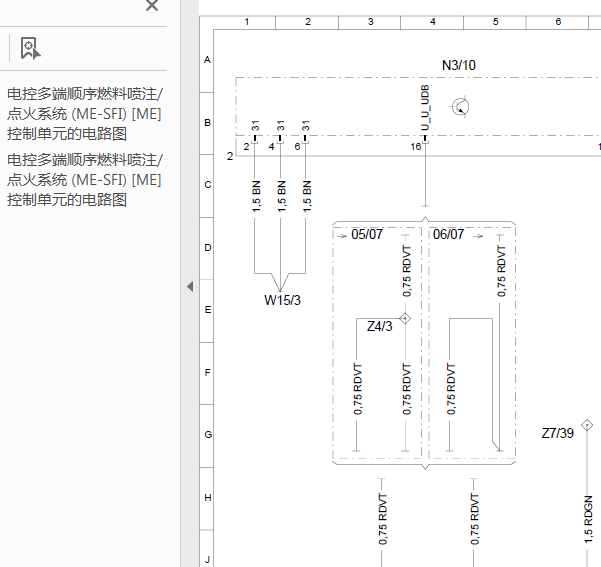 07年奔驰E230发动机线路图