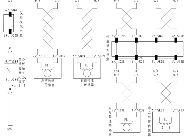 13年比亚迪思锐ABS线路图