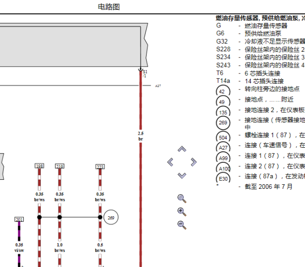 2007年大众高尔夫油泵电路图