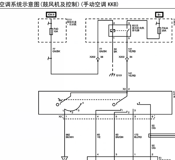 17年五菱宏光S空调线路图