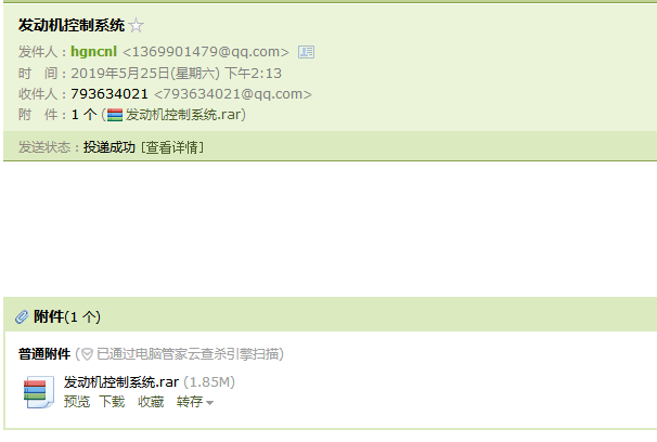 起亚索兰托发动机针脚