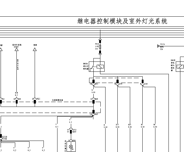 2013年比亚迪S6智能控制盒相关电路图
