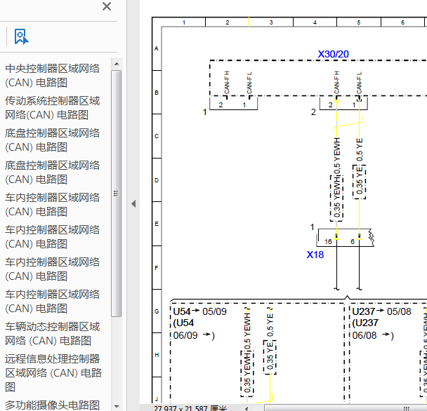 10年奔驰S300相关线路图