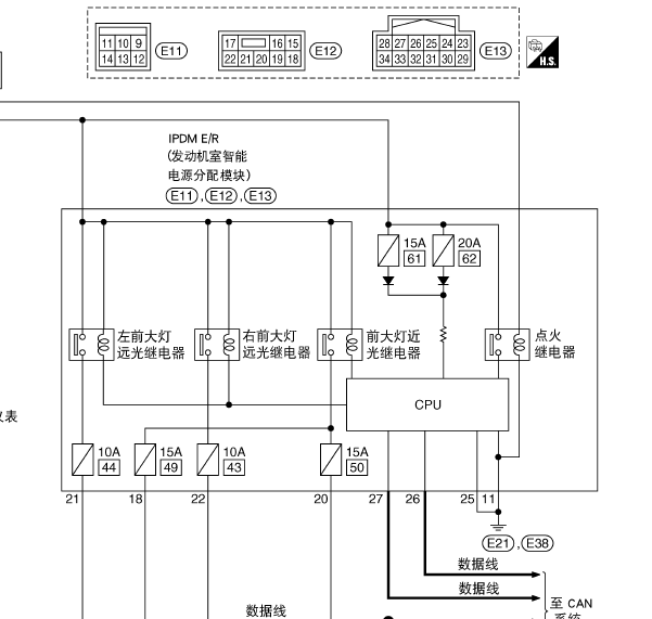 09年日产轩逸大灯线路图