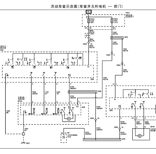 10年别克君威车窗线路图