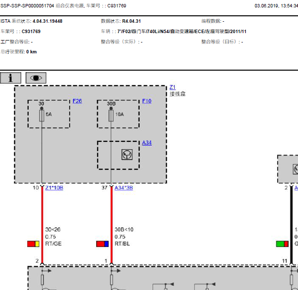 11年奔驰740li仪表线路图