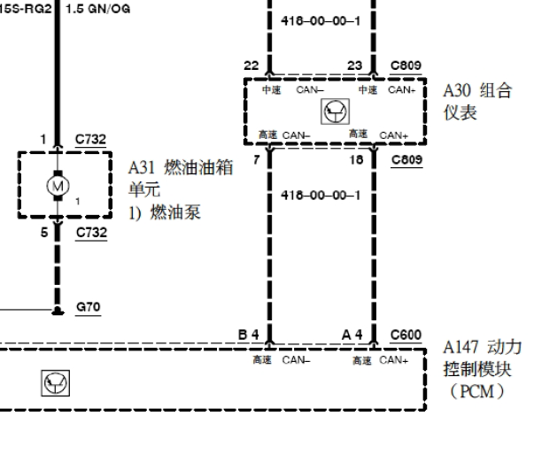 福特福克斯油泵电路图