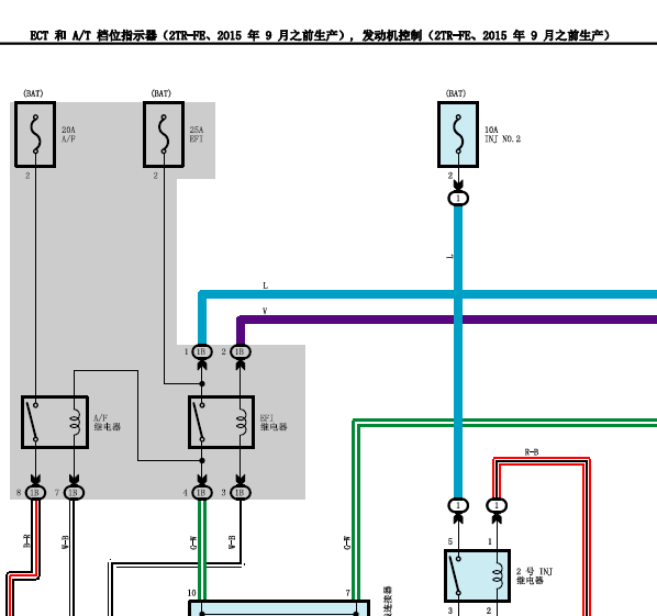 丰田霸道2TR发动机电路图