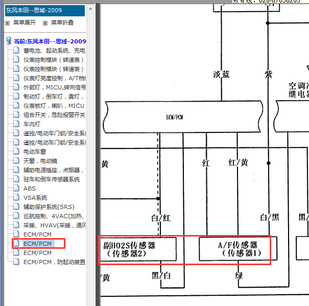 2009-2010年本田思域氧传感器电路图