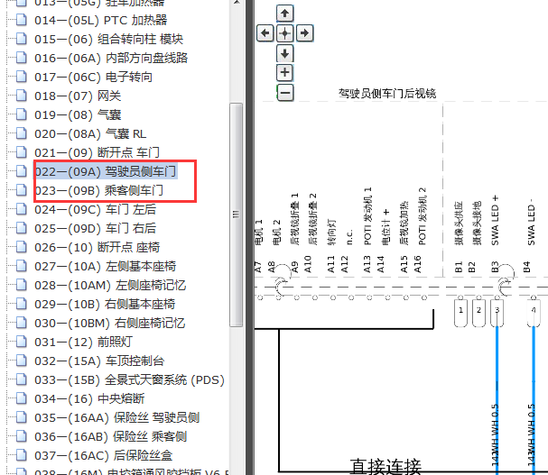 2014年保时捷MACAN 倒车后视镜电路图