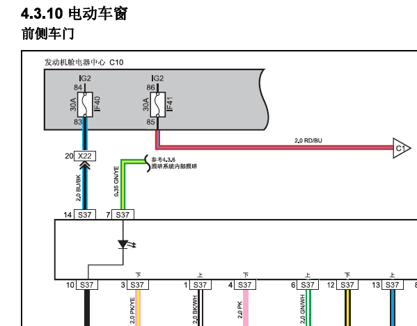 2013年长安悦翔车窗电路图