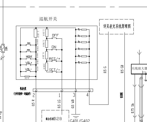 2015-2016年奇瑞瑞虎3定速巡航线路图