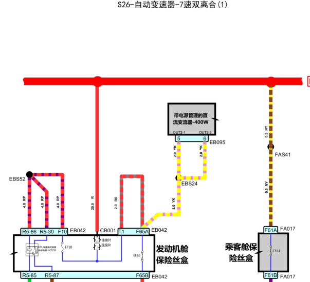 2017年荣威I6 的变速箱电脑电路图