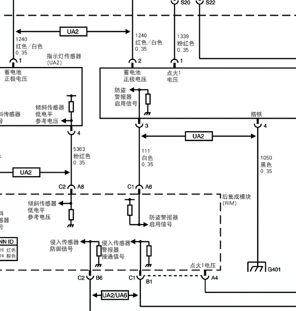 07年凯迪拉克CTS发动机防盗线路图