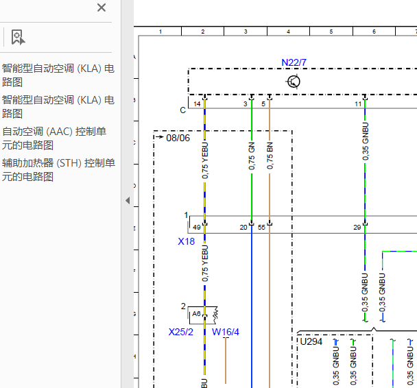 11年奔驰GL系列空调线路图