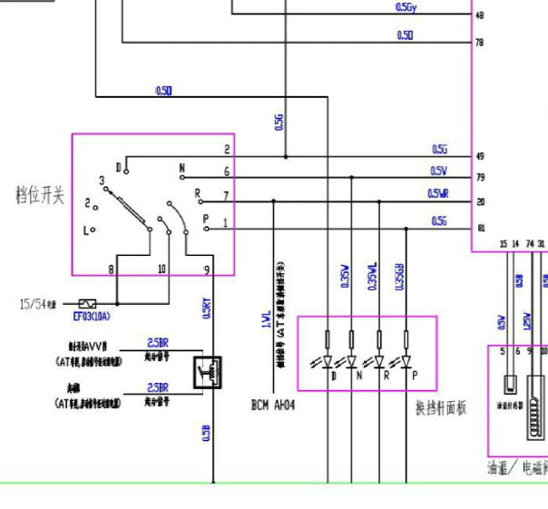 众泰1.6  4F16变速箱电路图