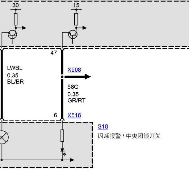07年宝马Z4双闪开关线路