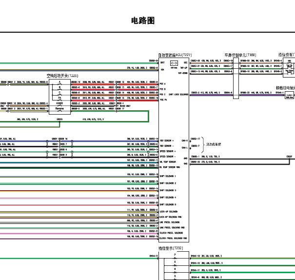 上汽名爵变速箱线路图