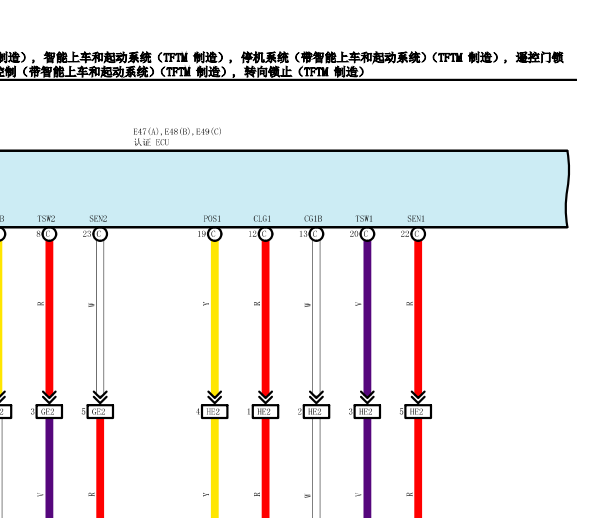 2017年丰田雷凌门锁电路图