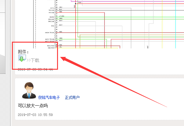 英菲尼迪VQ25发动机资料