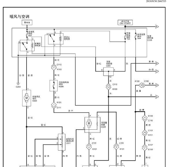 福特风景空调电路图