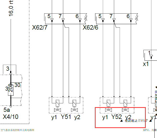 2004年奔驰S350Y52y2右前电磁阀2 的线路图