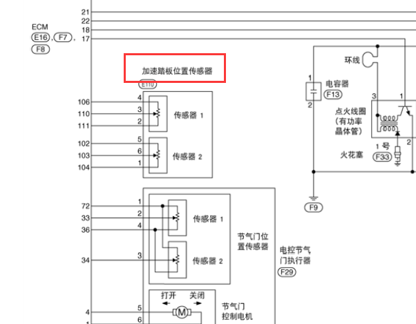 日产骊威发动机电路图