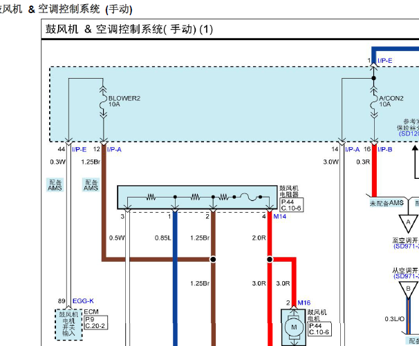 2012年现代瑞纳空调电路图