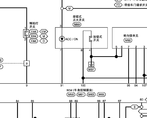 2012年日产阳光转向锁电路图