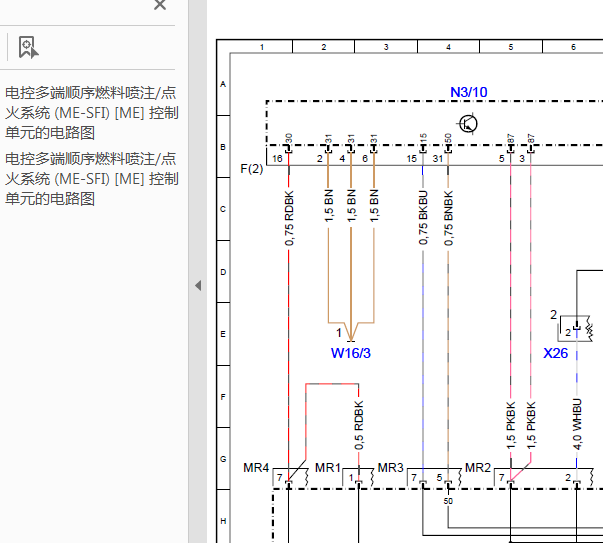 10年奔驰R300发动机线路图