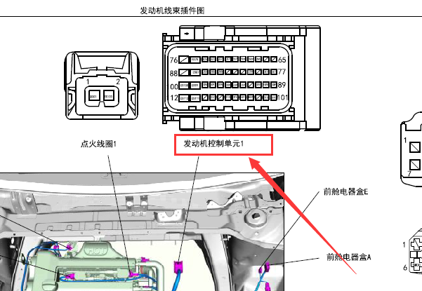 ME17电脑针脚