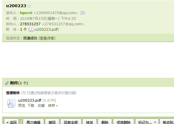 2012年沃尔沃S60故障码资料