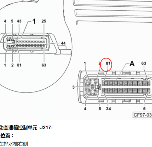18年大众速腾变速箱针脚