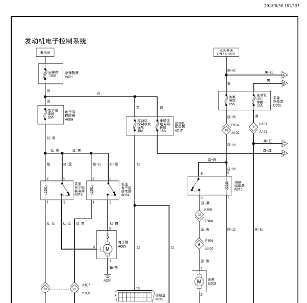 福田486发动机电路图