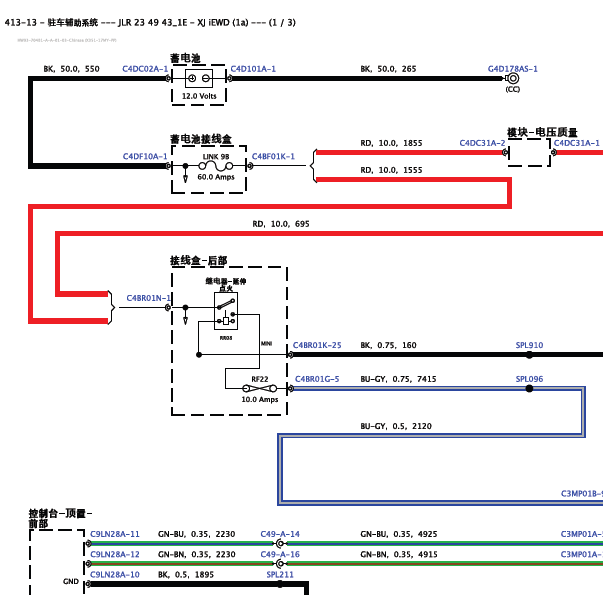 17年捷豹XJ倒车雷达线路图