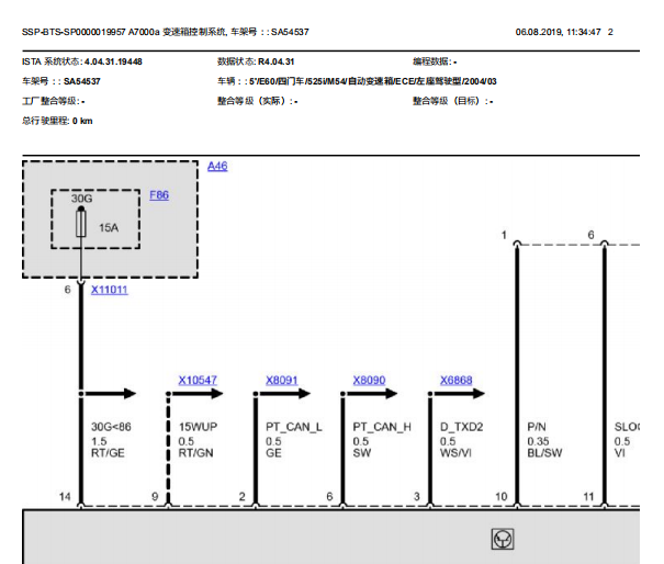 2004年宝马520变速箱电路图