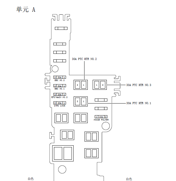 17年丰田卡罗拉保险丝位置