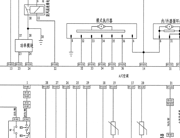 2010年吉利英伦SC7空调电路图