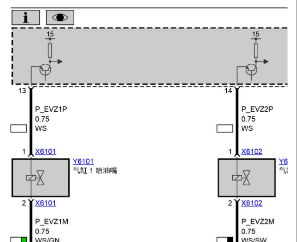 2011年宝马520li喷油嘴电路图