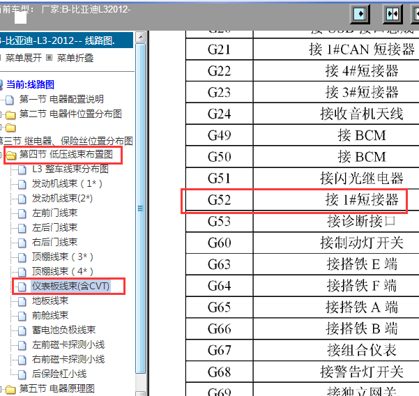 2012年L3位置