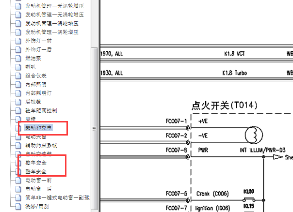 2008奶奶荣威550点火开关电路图