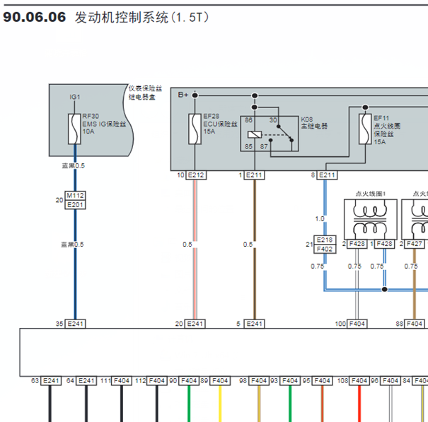 18年威望M61发动机线路图