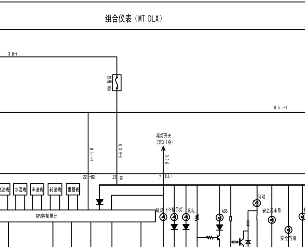 天津一汽威志仪表电路图