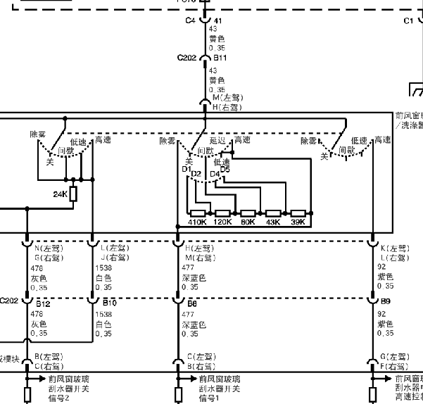 07年凯迪拉克CTS雨刮线路图