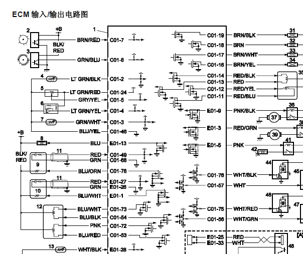 铃木K14B发动机电路图