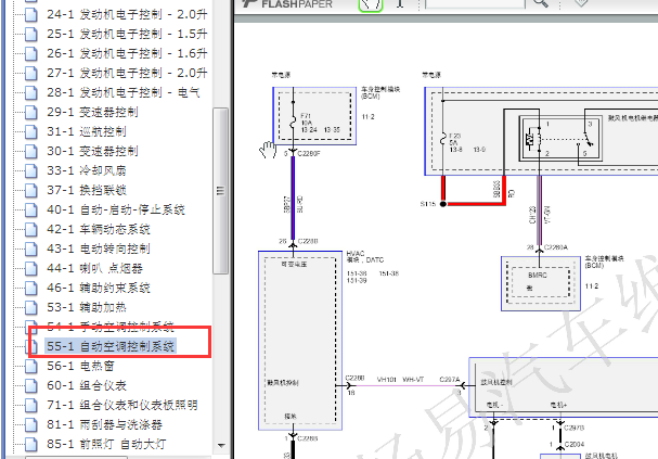 2015-2016年长安福特福克斯空调电路图