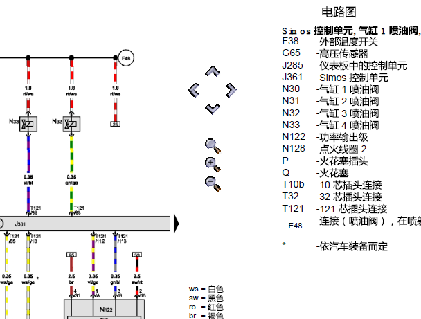 2009年大众捷达发动机电路图