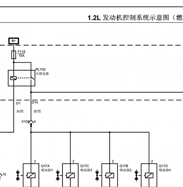 12年乐驰发动机线路图