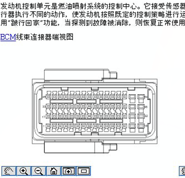 名爵15S4C发动机针脚